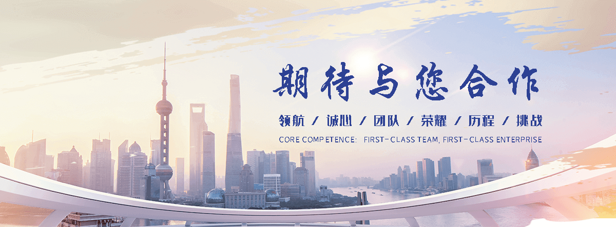 护源环保(兰州分公司)